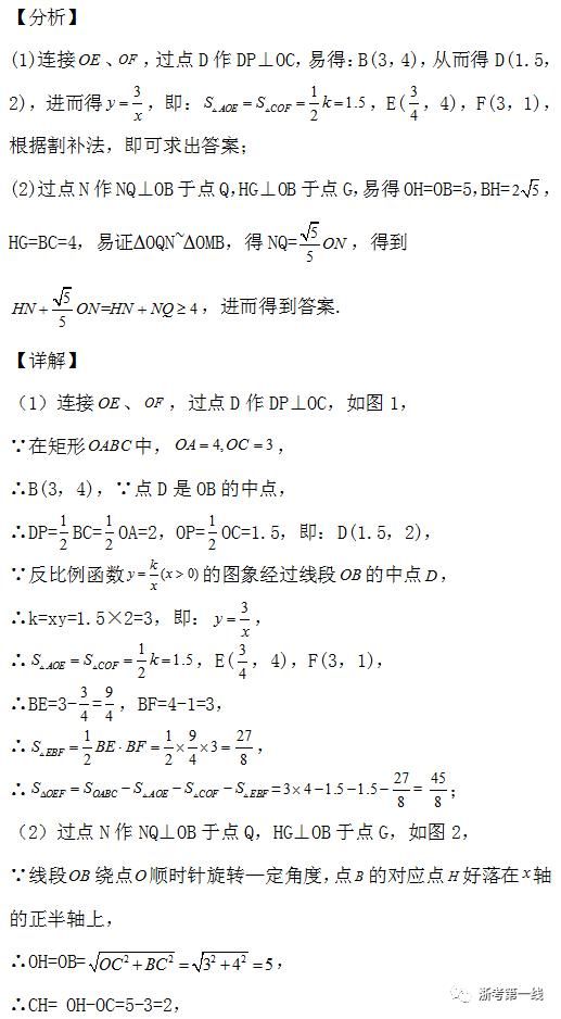 压轴|初一初二初三数学压轴题