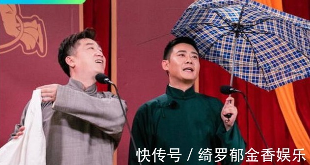 尚九熙|张鹤伦预告临时加演，栾云平杨九郎尚九熙空降德云六队阵容强大