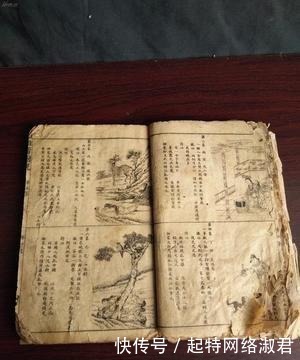 历史|这本书预示了2000多年的历史 ! 被称为“千古第一奇书”