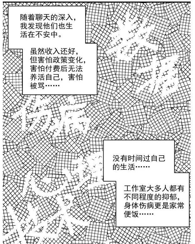 网文改动画|网文改编动画大行其道，但它真的能代表国产动漫吗？