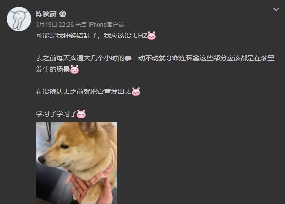 强捧新人?《王牌》镜头被大量删减,张靓颖发文讽刺节目组一剪梅