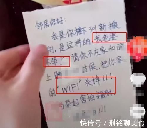 畸形|妻子怀孕丈夫要求邻居关掉wifi,邻居孩子硬核回怼,网友:太刚了