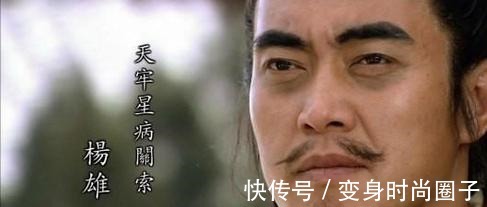 阮小五|梁山中让人误解的绰号,有的容易让人想歪,有些让人难理解!