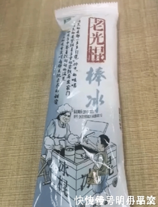 雪糕|以假乱真的山寨雪糕,个个都考验眼力,看清楚了能让人笑岔气