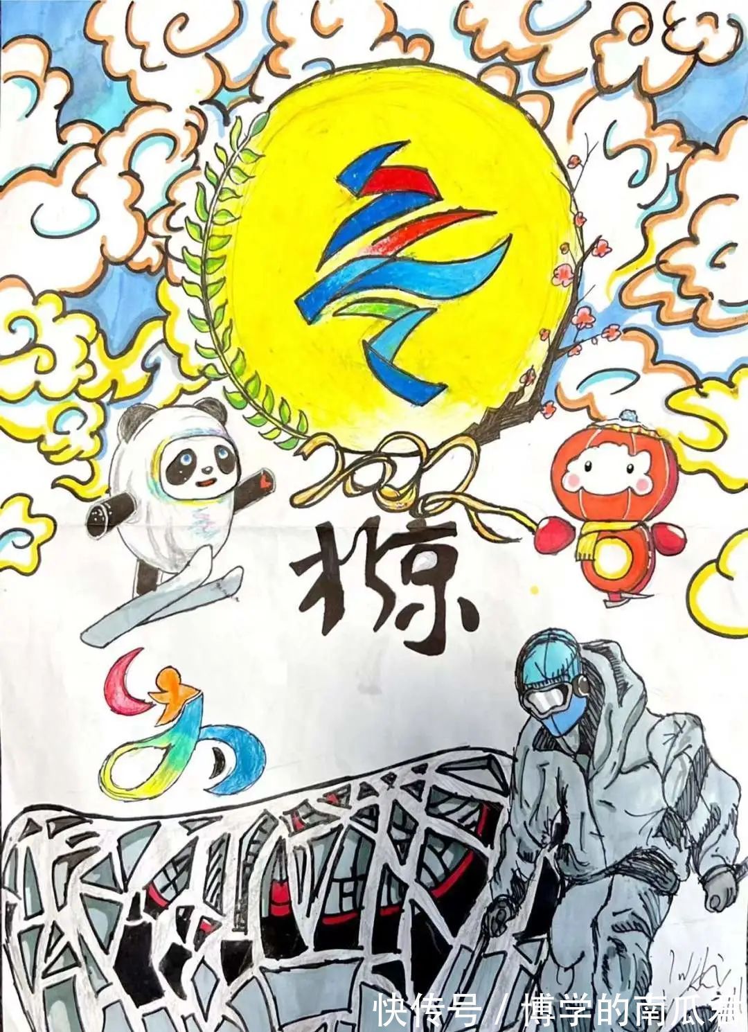 奥运|云南长水实验中学师生“艺”起迎冬奥,一起向未来