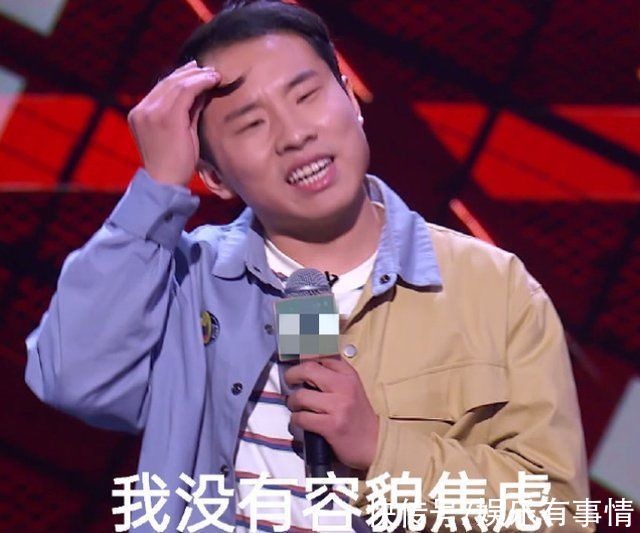 容貌|“低配周杰伦”何广智,“长相优势”徐志胜,带领山东脱口秀崛起