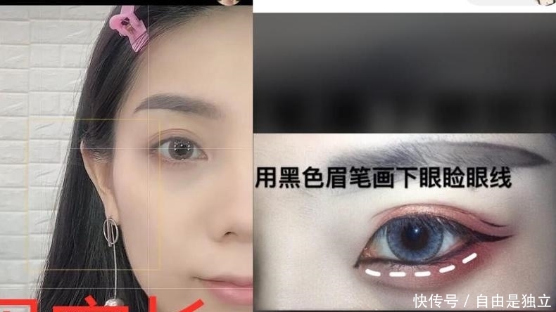 “化眼妆”见家长vs见闺蜜,看到最后一张,网友:没眼看
