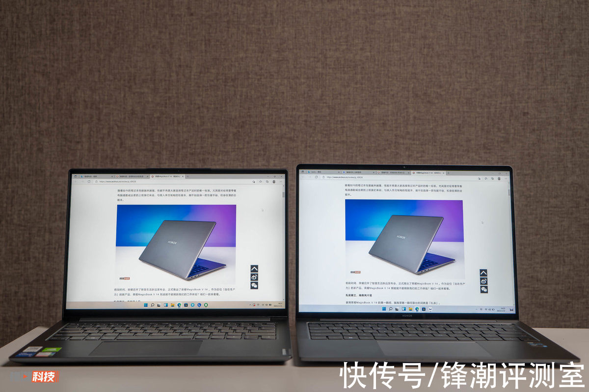 机身|荣耀MagicBook V 14与联想Yoga 14s对比：谁用起来更趁手？