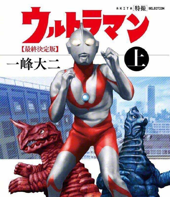 画风|奥特曼漫画作者去世，画过赛文、爱迪与雷欧奥特曼，画风受到过质疑