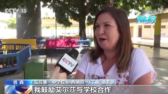 北京冬奥会！冬奥来了丨巴西青年艾尔莎绘出多彩冬奥