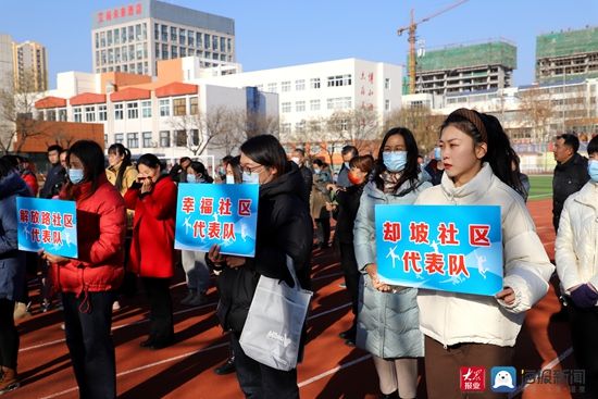 县实验小学|2021年五莲县城市社区冬季全民健身趣味运动会成功举办