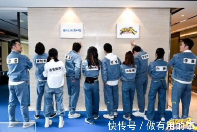大合照|难怪都质疑baby身高，《跑男9》同框165白鹿，谎言立马破功
