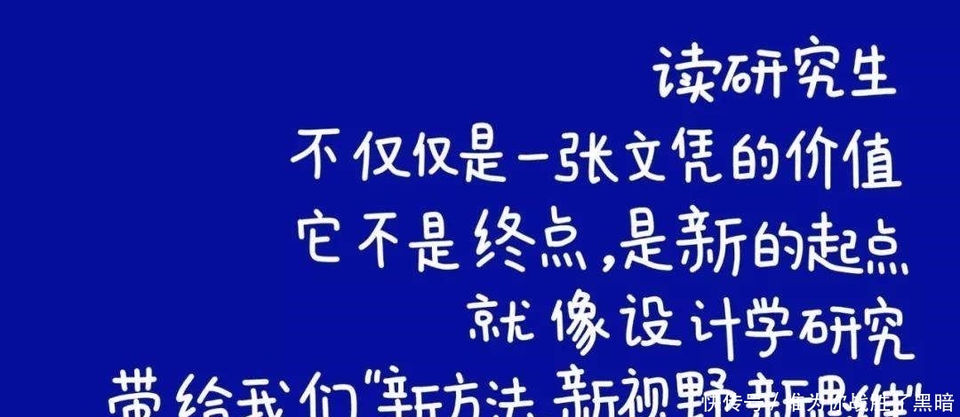 同样是大学考研，211大学和普通大学的区别在哪里？别傻傻分不清！