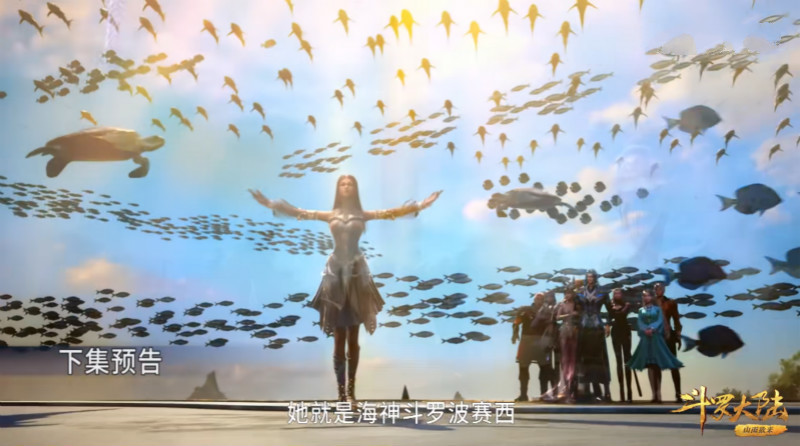 波塞西|斗罗大陆:海神为何希望唐三不要失败?之前还有人经历海神九考吗