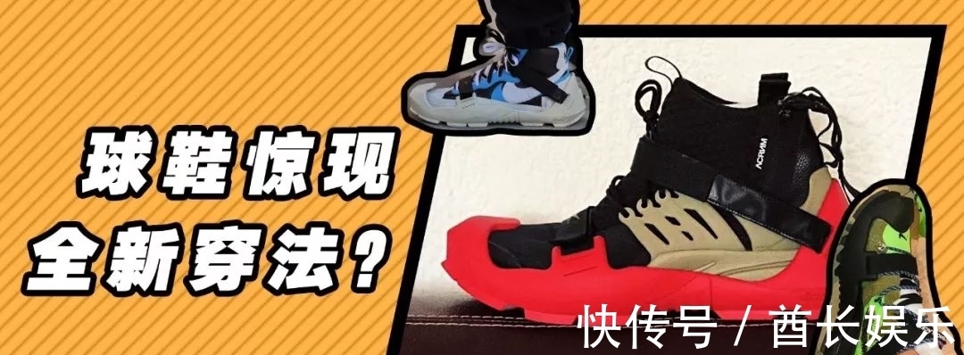 机能风 3000+只为买一个鞋底?