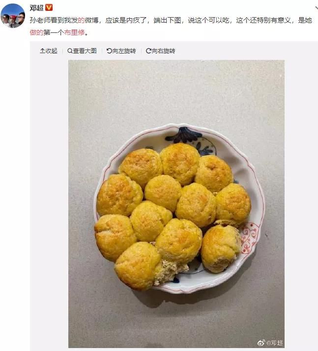 邓伦沦为综艺咖难翻红？