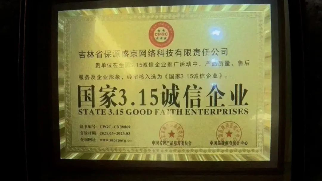 张女士@能把2元玉石炒到20000元？女子本想“躺赚”，结果被骗好几万