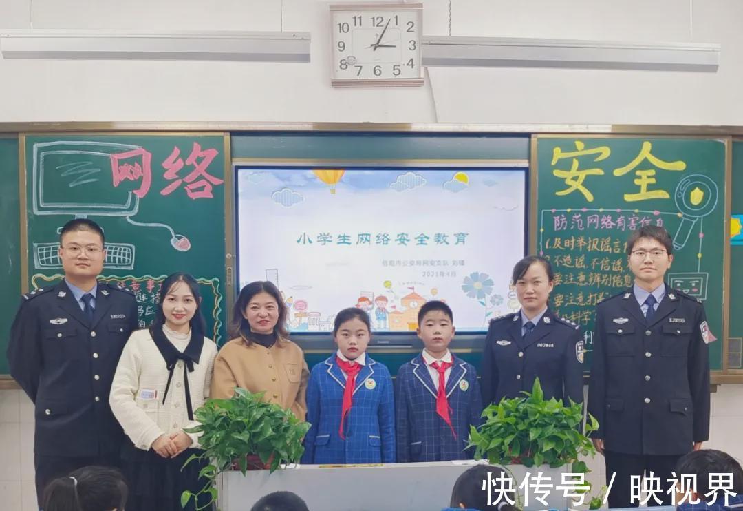 学校|信阳市胜利路学校 共建网络文明，共享网络安全