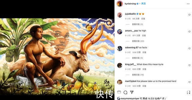 缅怀|欧文一天三动态!晒照缅怀科比 再发神秘博文 球迷不明白是什么