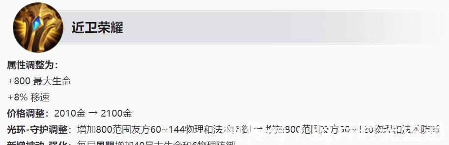 王者荣耀|全民电竞上线后，王者荣耀这三位比赛中表现强势辅助值得一试