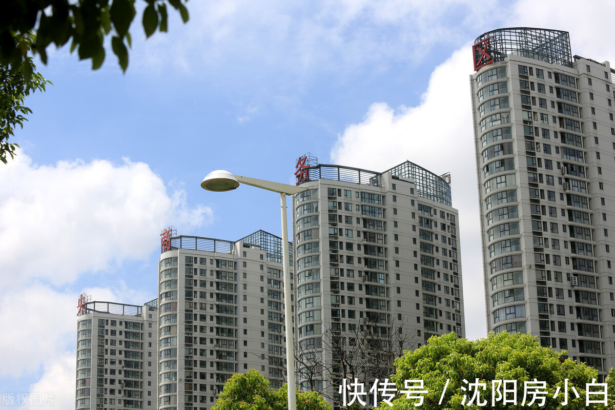 费用|二手房交易需要准备的手续及费用，买房提前收藏