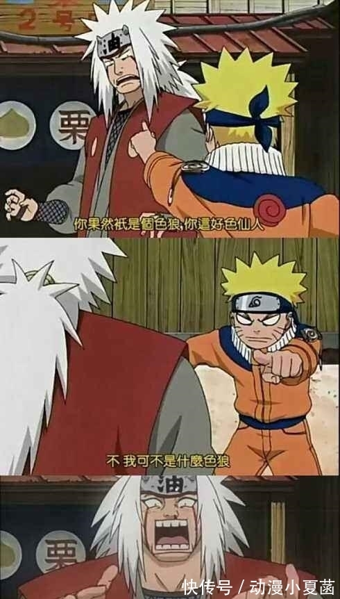 代火影|火影忍者: 自来也为什么不愿教鸣人忍术? 劳资根本不认识你