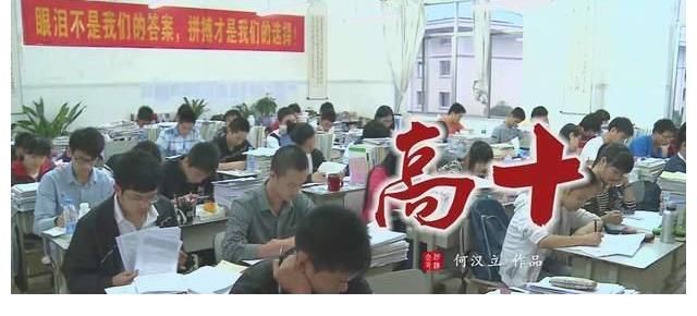 录取通知书|高考真能改变命运吗？复读12年！33岁的他将迎来第13次高考