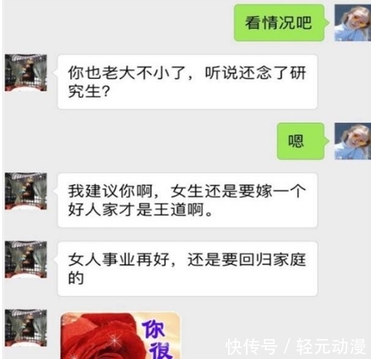 表嫂|轻松一刻：表哥和表嫂吵架，说吃完饭就去离婚，结果表哥……