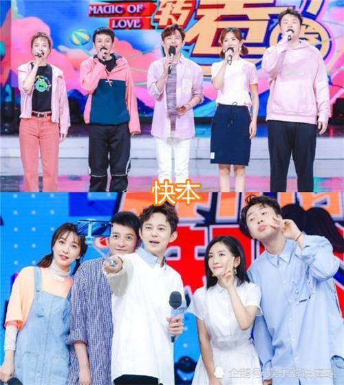 快本团的团服，极挑团的团服，王牌团的团服，看到跑男想穿同款