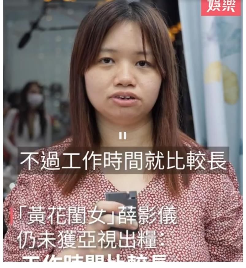港姐|“最丑亚姐选手”得奖，37岁自称黄花闺女，被亚视签约力捧