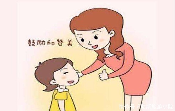 爸爸妈妈|不要夸孩子“你真棒”!斯坦福教授请用以下8种语境表扬孩子
