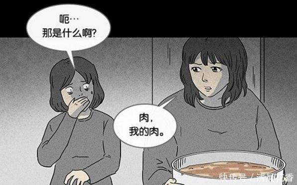 韩国漫画《整容液》动画电影8月上线，变成膝盖的女主角将怎样