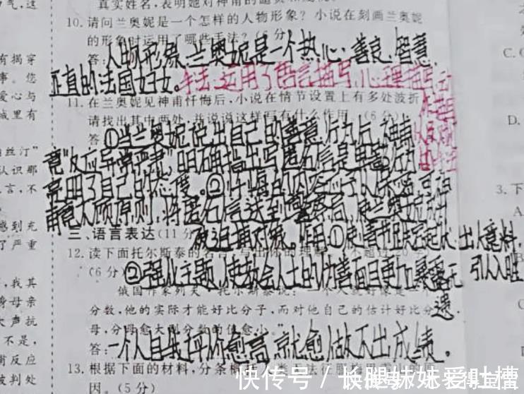 教育&字迹“工整”不等于好看，老师看完想放弃教育事业，网友：太费眼