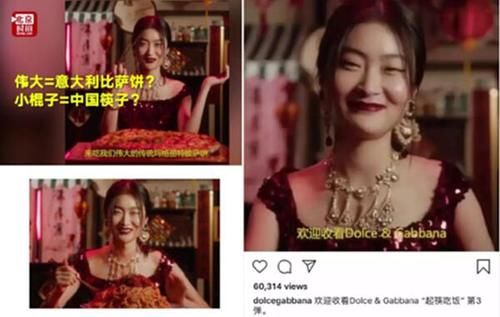 丹凤眼|清华大学涉嫌辱华？服装系作品展现“咪咪眼”妆容，网友：丢人！