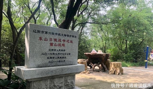 不起眼|看似不起眼的首山,想不到有着深厚的文化底蕴 可惜风光不再