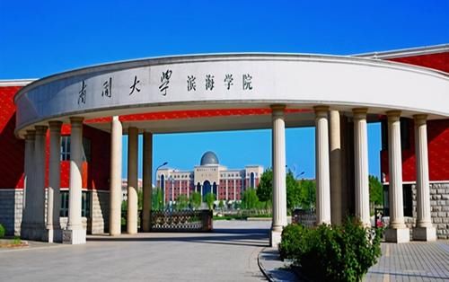 无缘|2020年最新“一流大学”排名：武大排名第7，复旦无缘前10