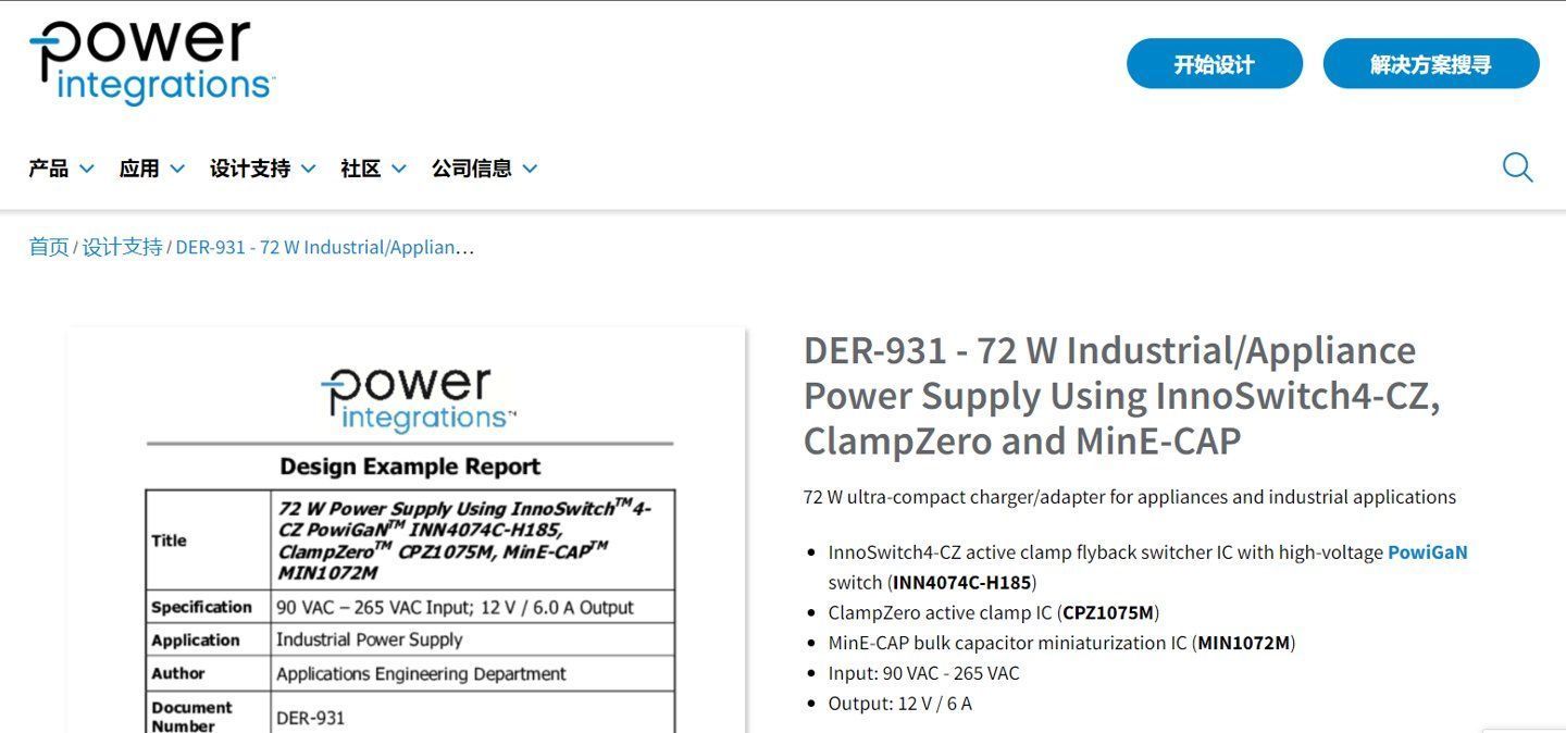 switch|PI 推出 72W GaN 电源设计，电路板仅约为信用卡的一半大小