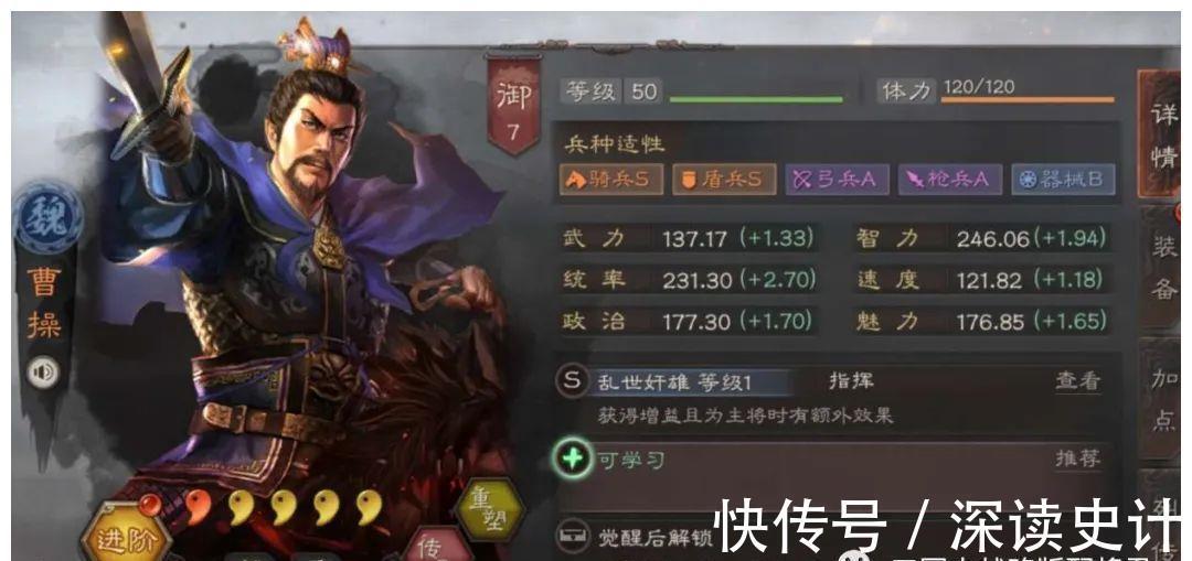 曹操|三国志战略版最顺手的五大武将，曹操排第二，陆逊排第三！