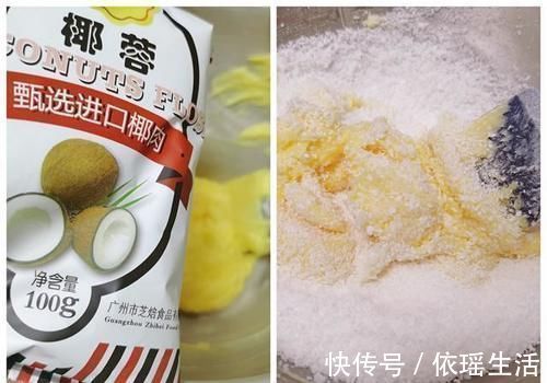 孩子爱吃的椰蓉球,趁周末多做些,不用打发,简单拌拌,香酥可口