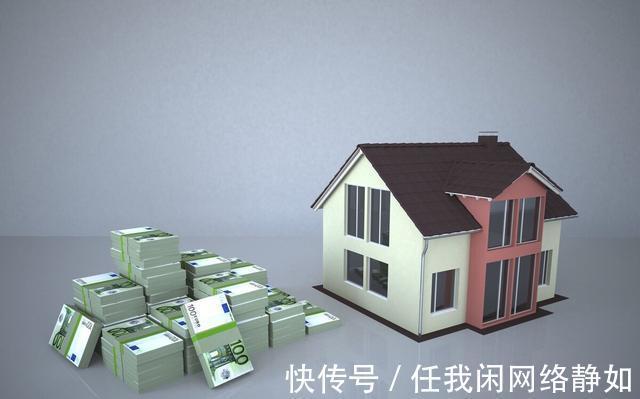 二手房|买房重要13条逻辑，买新房或者二手房都能用得到