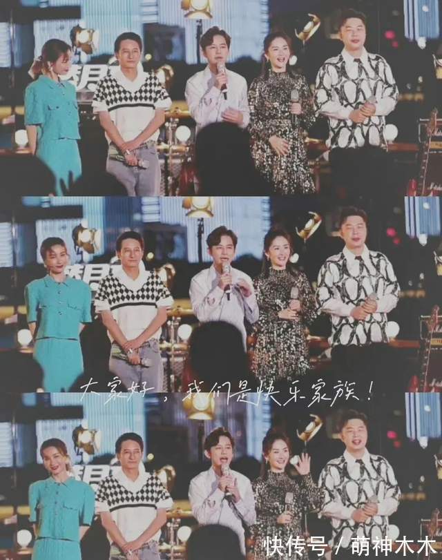 《快本》真停播了?現(xiàn)場(chǎng)觀眾透露:回不來(lái)了,已錄新節(jié)目接檔