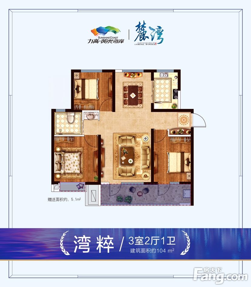 楼盘|想看烟台高新区楼盘的最新现场实景，选房一定要看