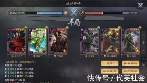 主战法|《率土之滨》伍白说率土 第五期 大乔开荒转型新思路