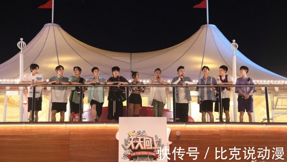 吴泽林|《天天向上》“美食研学季”走进千年盐都 天天兄弟上演爆笑追捕