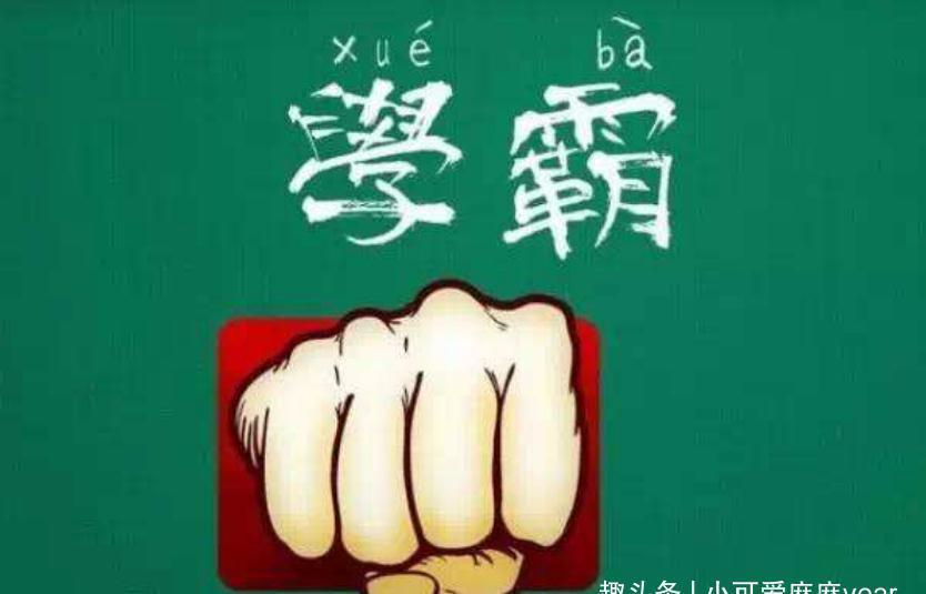 右脑|有以下特征的孩子,将来很容易成为“学霸”,即使贪玩也没关系