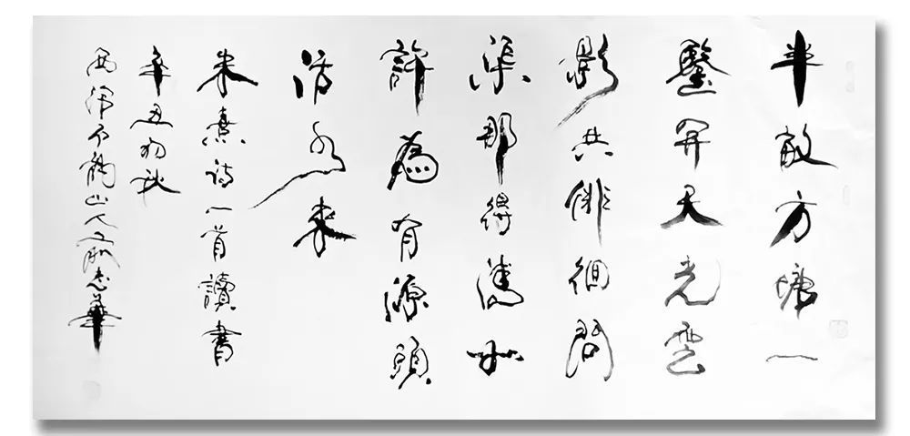 中国电影报!《大美为真》中国当代书画名家学术邀请展—?俞志华