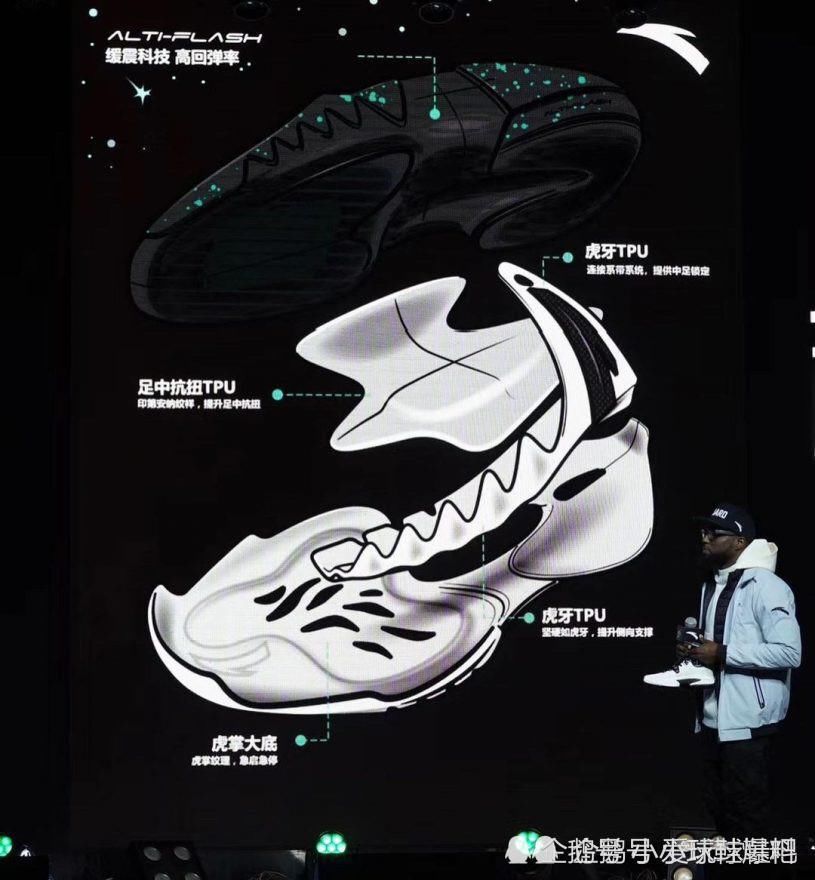  满满|海沃德2代篮球鞋，科技满满，未来的国货之光？