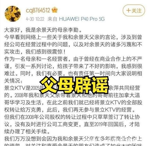 彌猴桃再度翻車(chē)《青春有你3》出現(xiàn)問(wèn)題停播,余景天無(wú)奈宣布退賽