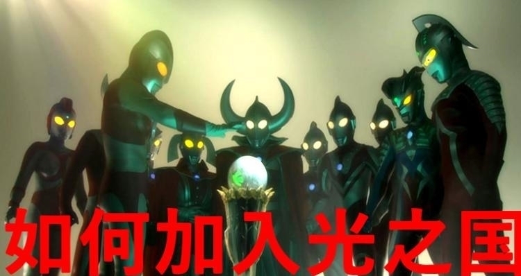 怪兽|奥特曼为啥总是在最后放大招?以前不懂现在懂了:你会起手王炸?