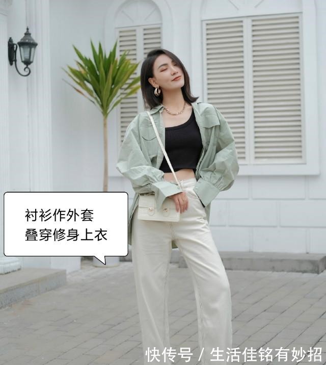搭配 什么才是入秋该有的样子西装+半身裙、衬衫+阔腿裤，美得很高级！